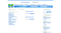 Desktop Screenshot of mega-opt.ru